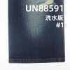 全棉直竹牛仔布|11安士(oz)無彈寬幅牛仔布|四片左斜|牛仔褲 牛仔夾克 牛仔外套面料
