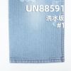 全棉直竹牛仔布|11安士(oz)無彈寬幅牛仔布|四片左斜|牛仔褲 牛仔夾克 牛仔外套面料