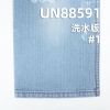 全棉直竹左斜牛仔布 11oz 58/59" UN88591