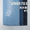 100%棉横竖竹节右斜牛仔布  58/59"  11oz UN88783