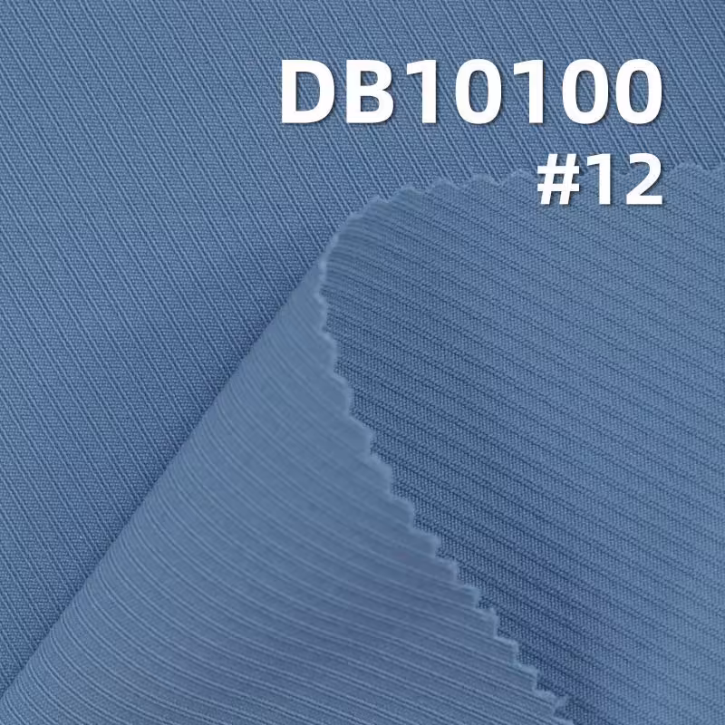 尼龙四面弹|160g/m2机包双斜染色布|骑兵斜|户外服 休闲外套 弹力裤面料