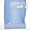 全棉直竹珍珠纱右斜牛仔布 10oz 62/63" UN88753