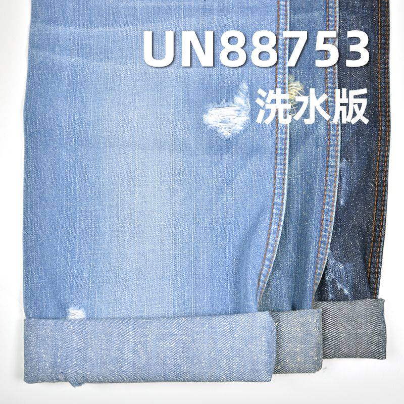 全棉直竹珍珠纱右斜牛仔布 10oz 62/63" UN88753