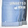 全棉直竹珍珠紗右斜牛仔布 10oz 62/63" UN88753