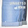 全棉直竹珍珠纱右斜牛仔布 10oz 62/63" UN88753