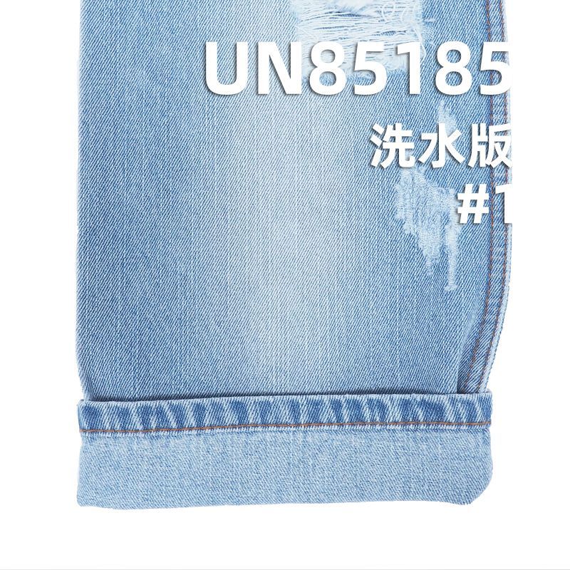 棉涤粘胶竖竹节牛仔布|11.2安(oz)加厚梭织牛仔布|竹节牛仔布|牛仔裤 牛仔裙 牛仔外套面料