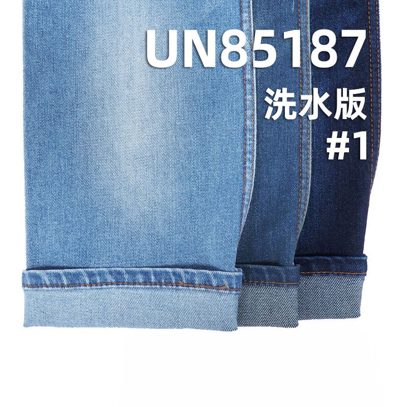 66.5%棉30%涤纶 2.5%粘胶1%氨纶弹力加厚竖竹节牛仔布 11oz  70/72" UN85187