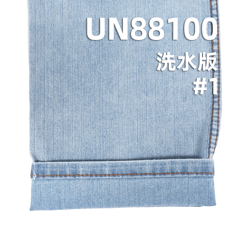 棉涤弹力牛仔布|8.1oz弹力条纹牛仔布|弹力牛仔布|条子牛仔布|牛仔裤 牛仔裙 牛仔衬衫外套面料
