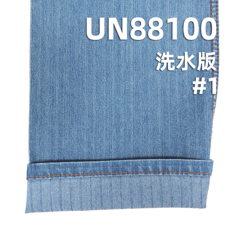 棉涤弹力牛仔布|8.1oz弹力条纹牛仔布|弹力牛仔布|条子牛仔布|牛仔裤 牛仔裙 牛仔衬衫外套面料