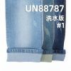 0.8%莱卡99.2%棉直竹右斜牛仔布 12.5oz  56/58" UN88787