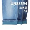 彩色色织牛仔布|10安士(oz)棉涤弹力竹节彩牛|弹力色牛|右斜纹牛仔布|色纬牛仔布|牛仔裤 牛仔裙面料