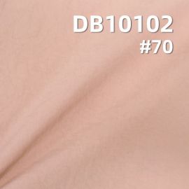 100%尼龍70D棉感皺布 防潑水 抗靜電 95g/m2 57/58" DB10102