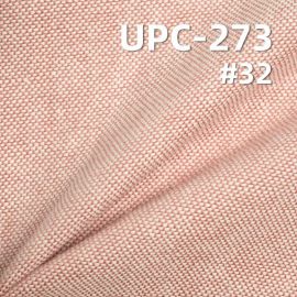 全棉牛津布 159g/m2 57/58" UPC-273