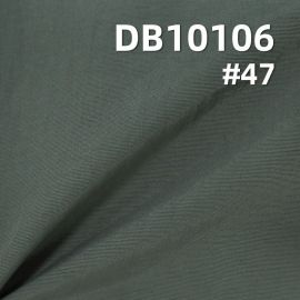 228T塔丝隆皱尼龙染色布|108g/m2耐磨防泼水面料|户外登山服布料