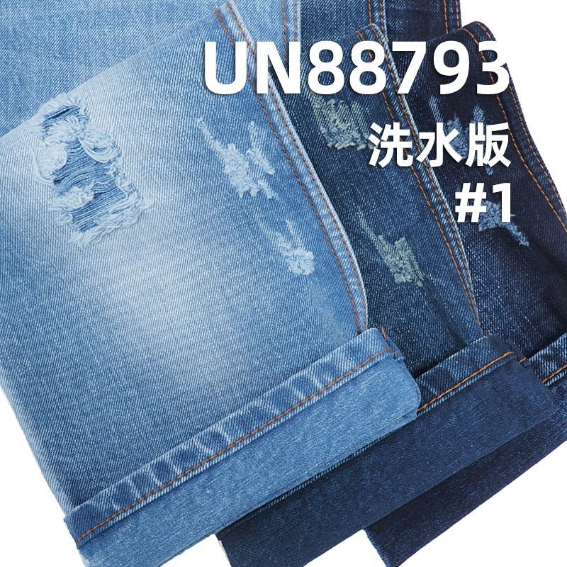 全棉牛仔布|竹节棉斜纹牛仔面料|13.5oz秋冬厚款牛仔裤休闲服布料