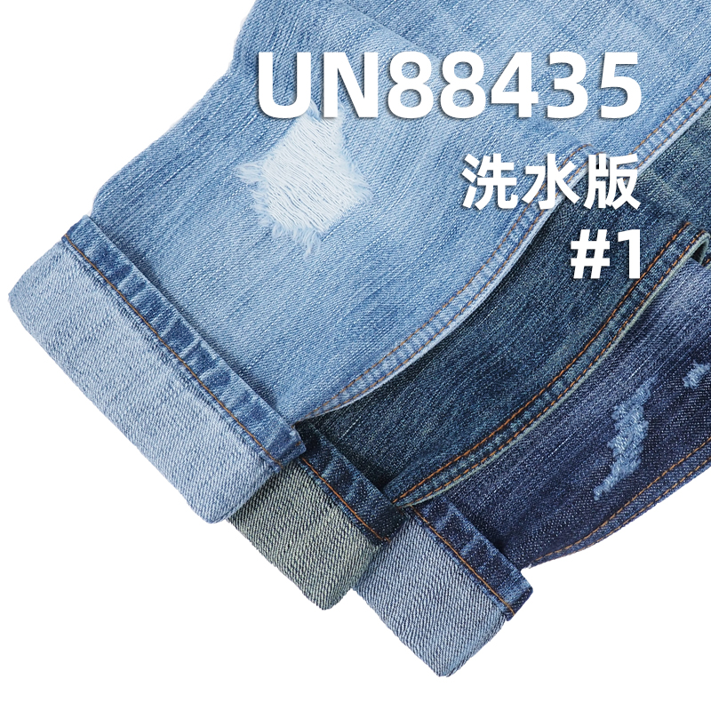 全棉竹节右斜牛仔 11.5oz 58/59" UN88435