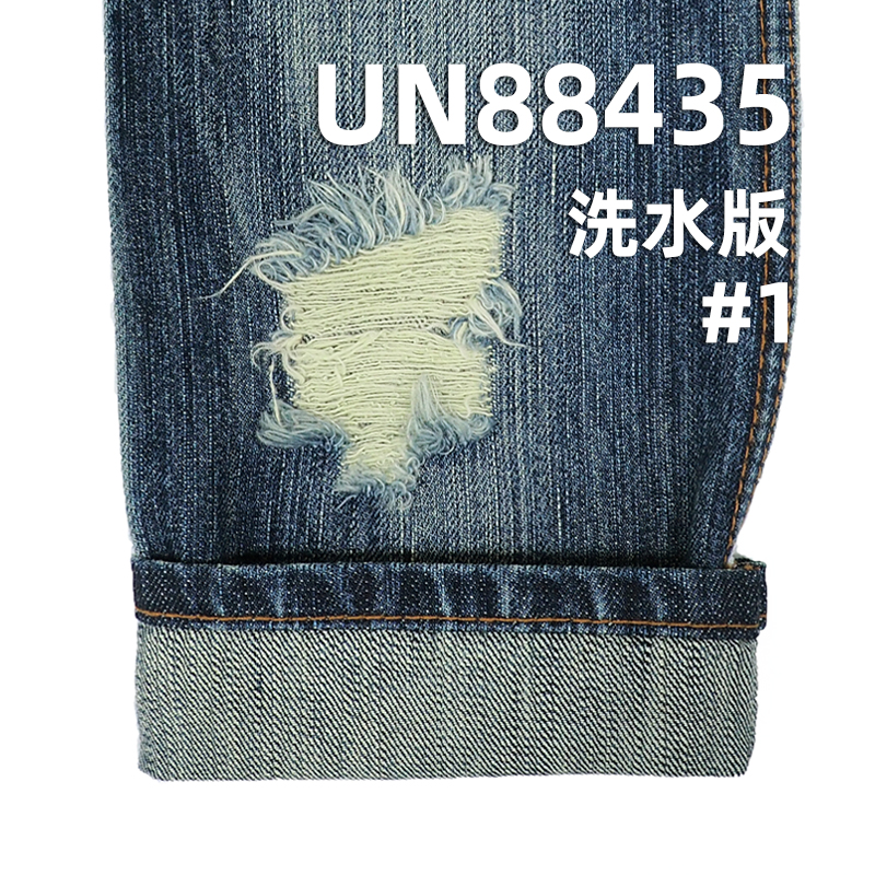 全棉牛仔布|11.5安士(oz)棉竹节牛仔布|四片右斜宽幅牛仔|梭织牛仔|牛仔裤 牛仔裙 外套面料