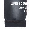100%棉黑經黑緯直竹牛仔布|12.6oz全棉牛仔褲布料|竹節棉牛仔|秋冬厚款牛仔布|牛仔褲 牛仔外套 夾克面料