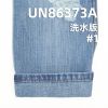 全棉牛仔布|11.5安士(oz)纯棉竹节三片左斜牛仔|牛仔裤 潮牌牛仔夹克外套面料