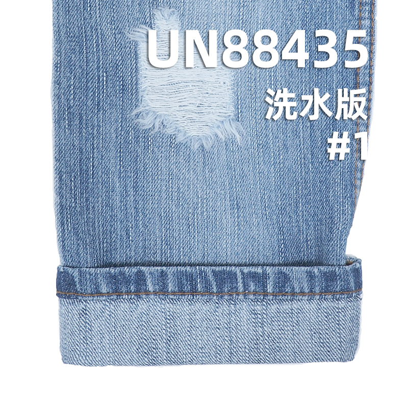 全棉牛仔布|11.5安士(oz)棉竹节牛仔布|四片右斜宽幅牛仔|梭织牛仔|牛仔裤 牛仔裙 外套面料