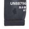 100%棉黑經黑緯直竹牛仔布|12.6oz全棉牛仔褲布料|竹節棉牛仔|秋冬厚款牛仔布|牛仔褲 牛仔外套 夾克面料