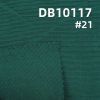 尼龙塔丝隆格子染色布（3mm*3mm）|125g/m2防水格子布|户外登山服 风衣面料