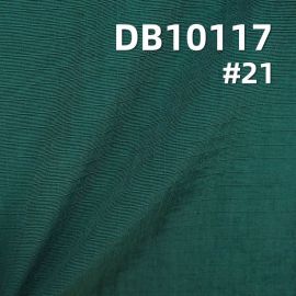 尼龍塔絲隆格子染色布（3mm*3mm）|125g/m2防水格子布|戶外登山服 風衣面料