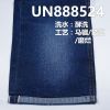 全棉竹节右斜牛仔 12OZ 32/33" 全棉竹节右斜红边牛仔布 UN888524