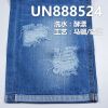 全棉红边牛仔布|12安士(oz)纯棉竹节四片右斜牛仔布|赤耳丹宁|牛仔裤 潮牌牛仔夹克外套面料