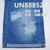 全棉竹节右斜牛仔 12OZ 32/33" 全棉竹节右斜红边牛仔布 UN888524