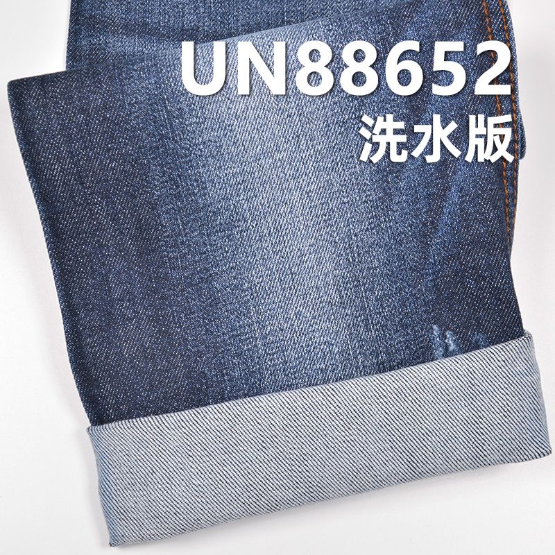 弹力牛仔布|11.8安士(oz)棉弹竹节牛仔布|四片右斜牛仔|牛仔裤 牛仔裙 牛仔外套面料（黑牛：59/60" ）