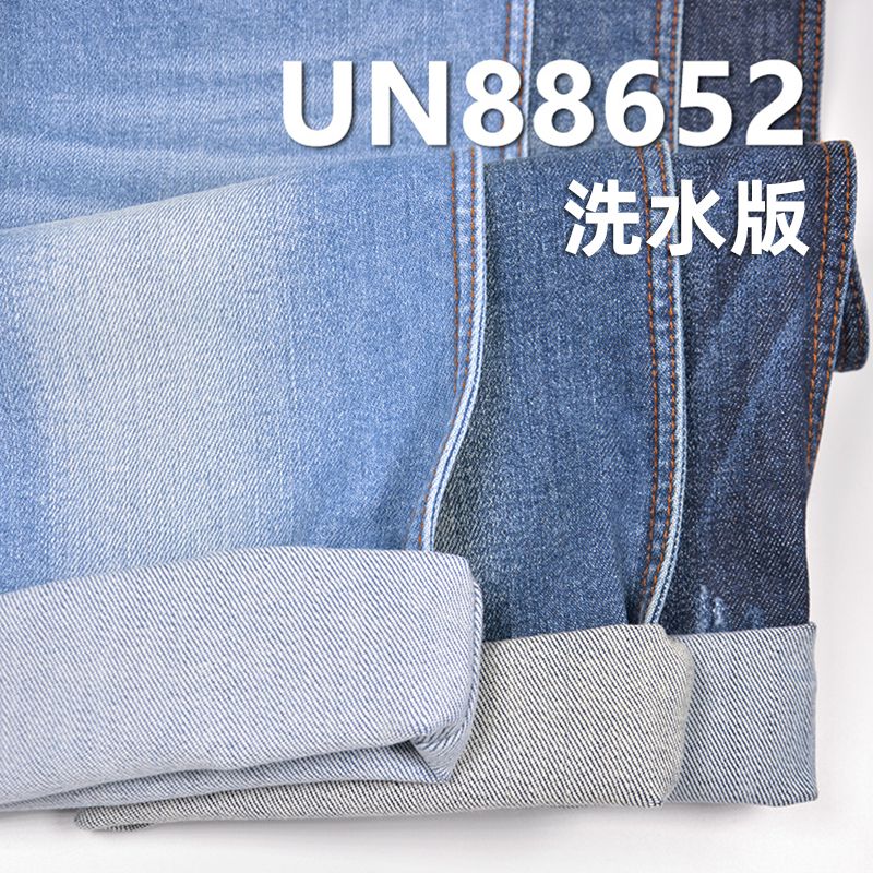 99%棉1%弹竹节右斜牛仔布 11.8oz 52/54" UN88652