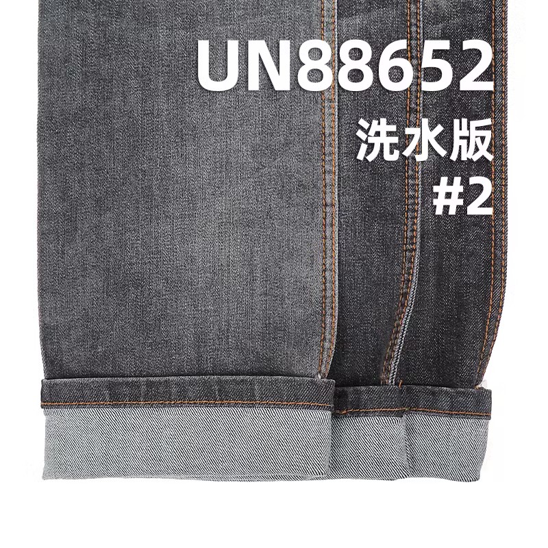 弹力牛仔布|11.8安士(oz)棉弹竹节牛仔布|四片右斜牛仔|牛仔裤 牛仔裙 牛仔外套面料（黑牛：59/60" ）
