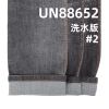 99%棉1%弹竹节右斜牛仔布 11.8oz 52/54" UN88652