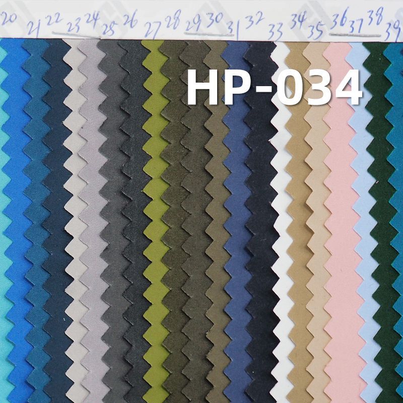 50D涤纶绒感记忆布|92g/m2全涤染色布|固色环保防泼水|风衣 外套 户外登山服面料