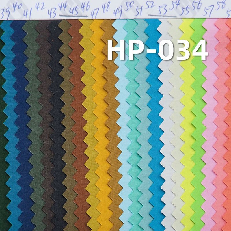 50D涤纶绒感记忆布|92g/m2全涤染色布|固色环保防泼水|风衣 外套 户外登山服面料