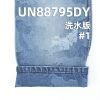 全棉提花牛仔布|11.5oz棉质迷彩提花牛仔布料|时尚潮牌牛仔裤 牛仔外套面料