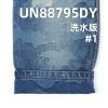 全棉提花牛仔布|11.5oz棉质迷彩提花牛仔布料|时尚潮牌牛仔裤 牛仔外套面料