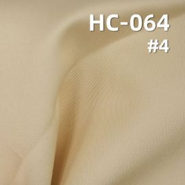 全棉60S加密缎纹色丁染色布|145g/m2仿天丝 直贡 贡缎面料|户外服 风衣 运动套装布料