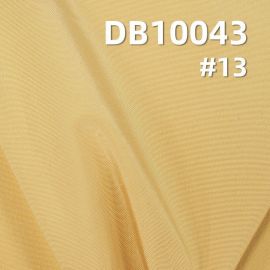 100%滌綸75D圓孔T800染色布|102g/m2仿記憶 抗靜電 防潑水布料|戶外服 沖鋒衣面料