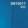 75D羅馬格滌綸染色布|140g/m2四面彈布料|滌綸彈力布|風衣外套 戶外服 防曬衣面料