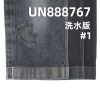 100%棉红边牛仔布|色织红边牛仔布料|12.5oz全棉牛仔布|色织布|牛仔裤 牛仔外套 夹克面料