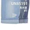 65%棉35%涤色织条子牛仔布|9.5oz色织条子布|棉涤布料|牛仔裤 牛仔裙 休闲外套面料