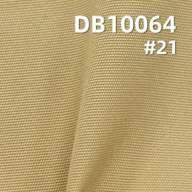 150D牛津染色布|146g/m2棉感記憶加膠布料|固色環保 防潑水|箱包 戶外登山服 沖鋒衣面料