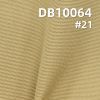 150D牛津染色布|146g/m2棉感记忆加胶布料|固色环保 防泼水|箱包 户外登山服 冲锋衣面料