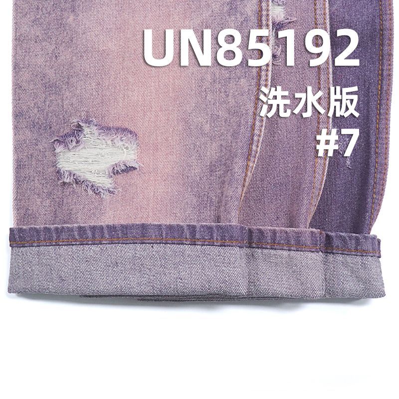 彩色牛仔布|11安士(oz)棉涤粘牛仔布|四片右斜彩牛|潮牌牛仔裤 牛仔裙 多巴胺牛仔外套面料