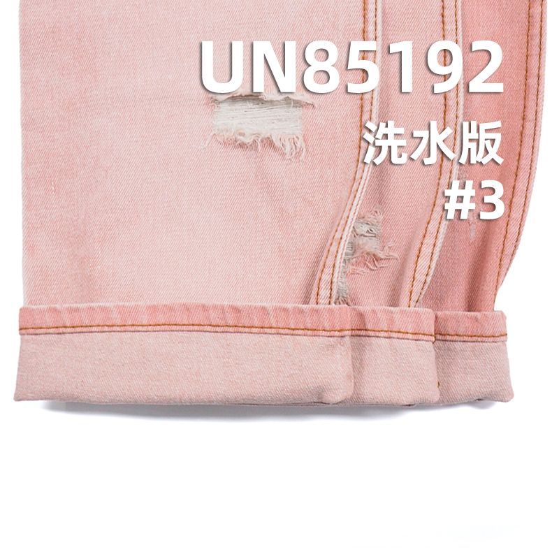 彩色牛仔布|11安士(oz)棉涤粘牛仔布|四片右斜彩牛|潮牌牛仔裤 牛仔裙 多巴胺牛仔外套面料