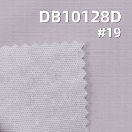 100%滌綸染色布|T800三線格（2MM）布料|109g/m2全滌綸格子染色布|複合飄紗 防水 抗靜電|戶外登山服 棉服 沖鋒衣面料