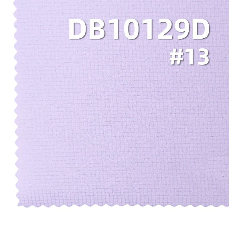 涤纶格仔染色布|流光芝麻格（1MM）布料|87g/m2全涤纶格子布|复合飘纱 防水 抗静电|户外登山服 棉服 冲锋衣面料