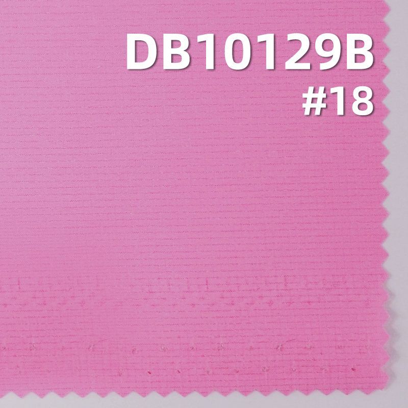 涤纶格仔染色布|流光芝麻格（1MM）布料|67g/m2 全涤纶格子布|贴膜 防水 抗静电|户外登山服 棉服 冲锋衣面料